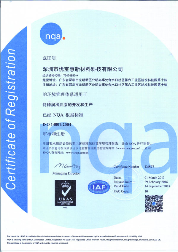 ISO 14001:2004h(hun)wϵ